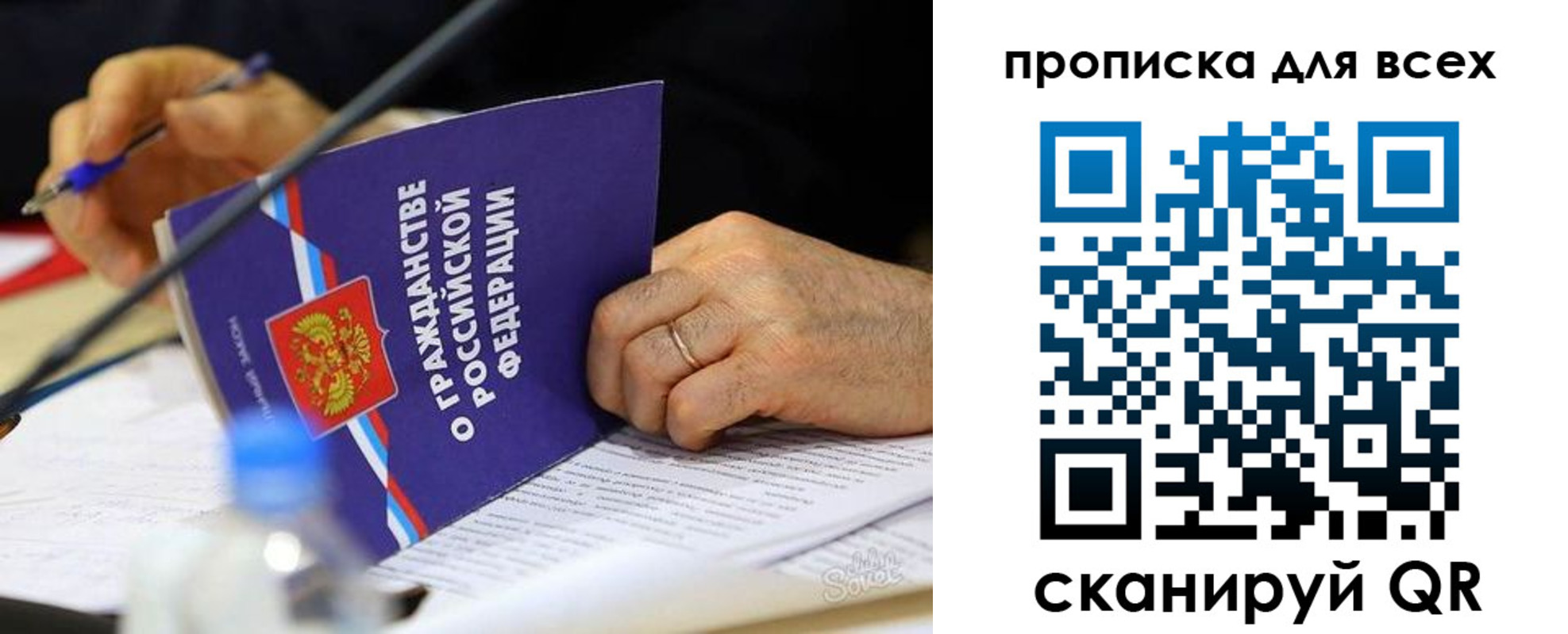 прописка поиск в Ефремове