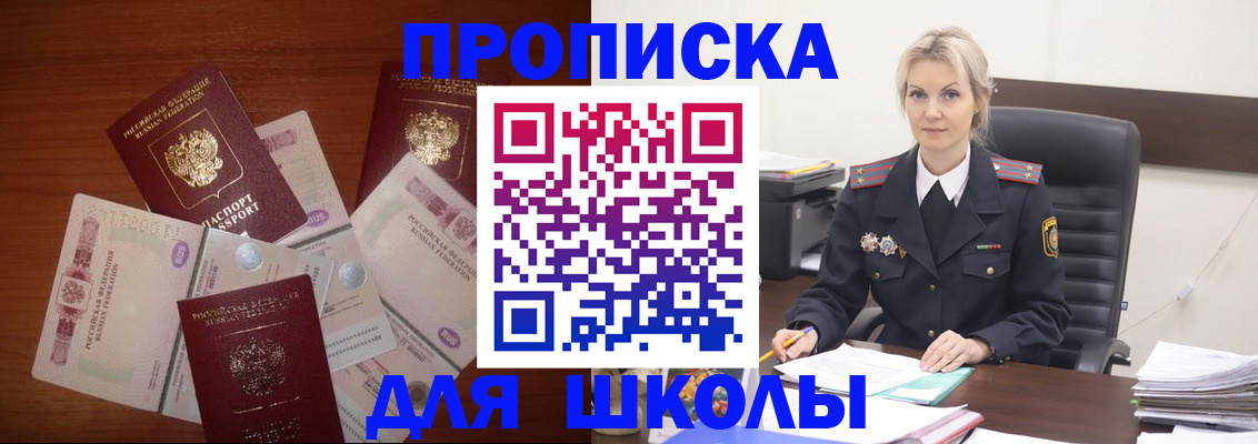 временная регистрация купить в Ефремове