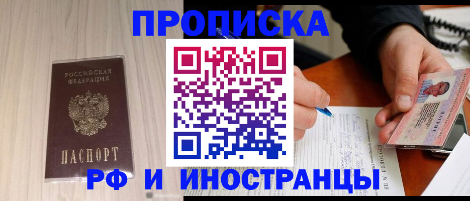 найти адрес прописки в Ефремове